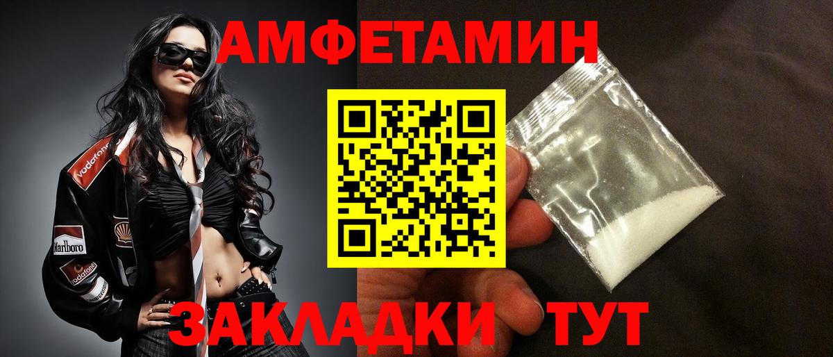 АМФ Premium Орёл