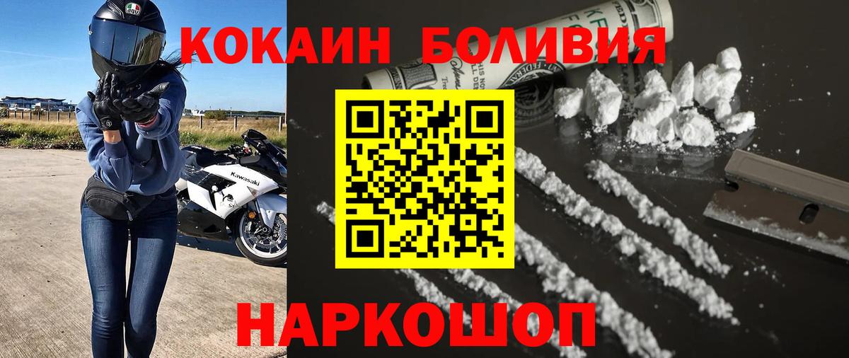 Cocaine 97% Орёл