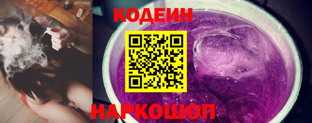 Конопля  МЕТ  Амфетамин кристаллы  Вход с VPN  Орёл  Меф кристаллы  ГАШ  Гашиш  МДМА  Cocaine 