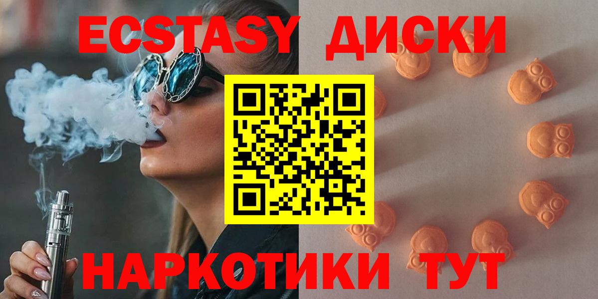 ЭКСТАЗИ бентли Орёл
