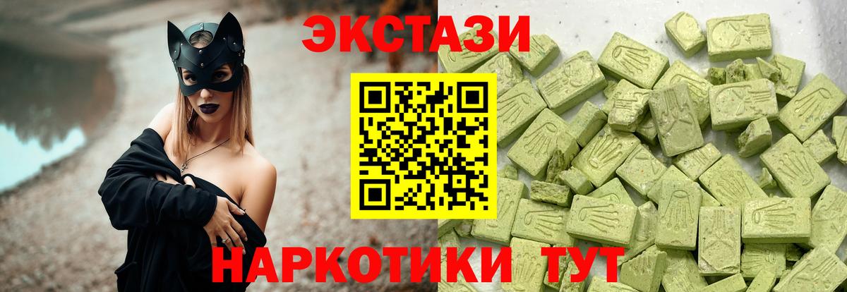   ссылки  Ecstasy  продажа наркотиков  Орёл  Экстази TESLA  Вход с VPN  ЭКСТАЗИ louis Vuitton 