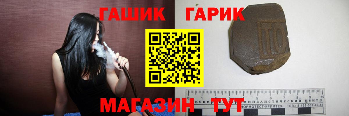 Орёл  ГАШИШ индика сатива  ГАШ Premium  Вход с VPN 