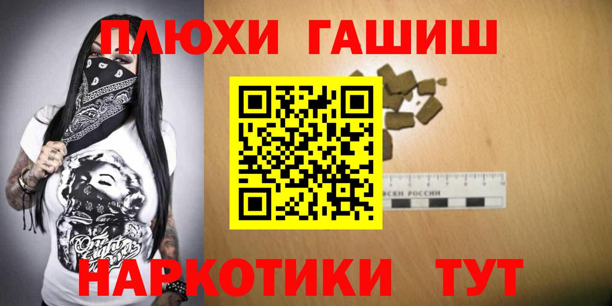 ГАШ Premium Орёл
