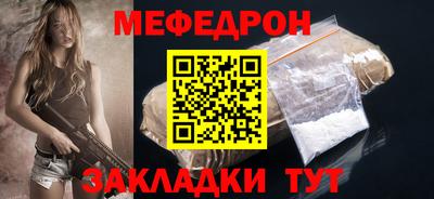 стафф Рязань