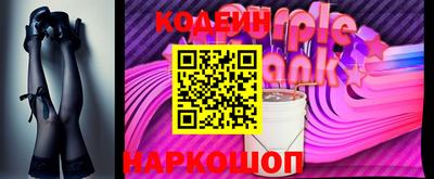 стафф Рязань