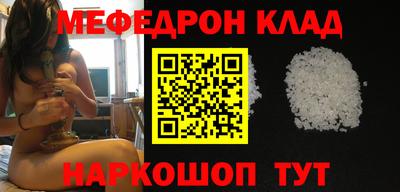стафф Рязань