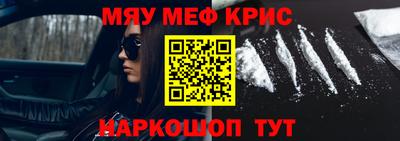 каннабис Рузаевка