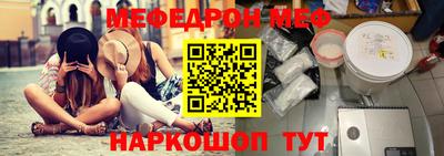 каннабис Рузаевка