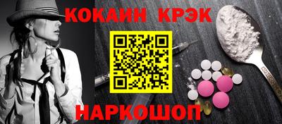 стафф Рязань