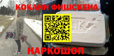метамфетамин Михайловск