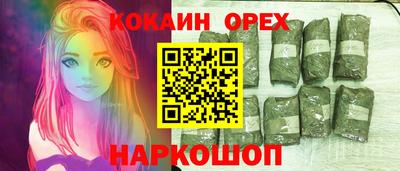 мефедрон Рыбинск