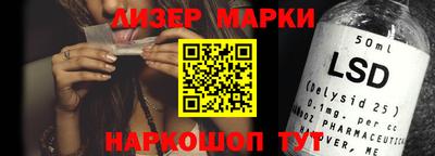 стафф Рязань
