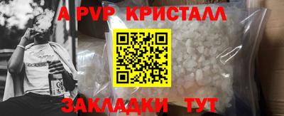 мефедрон Рыбинск