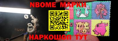 стафф Рязань