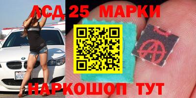 мефедрон Рыбинск