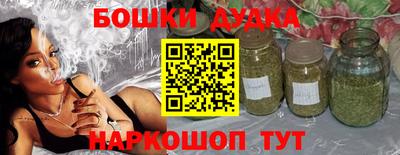 мефедрон Рыбинск