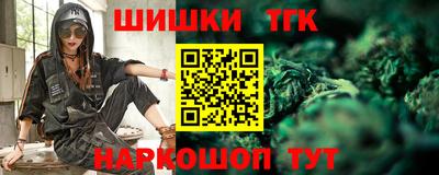 каннабис Рузаевка