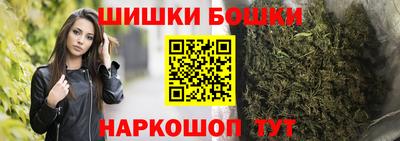 каннабис Рузаевка