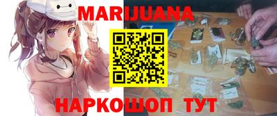 каннабис Рузаевка
