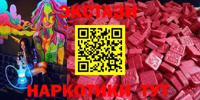 стафф Рязань