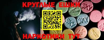мефедрон Рыбинск