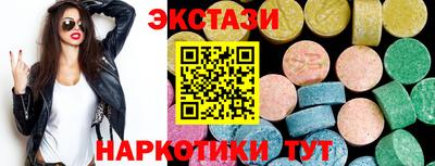каннабис Рузаевка