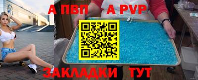 каннабис Рузаевка