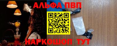 мефедрон Рыбинск