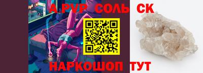 каннабис Рузаевка