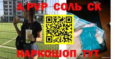 стафф Рязань