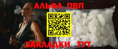 мефедрон Рыбинск
