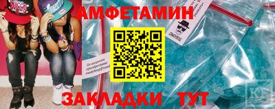 мефедрон Рыбинск