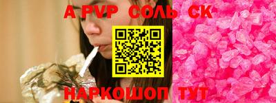 стафф Рязань
