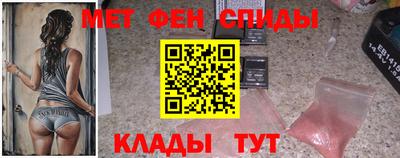 мефедрон Рыбинск