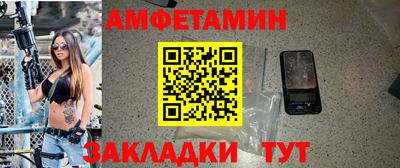 каннабис Рузаевка