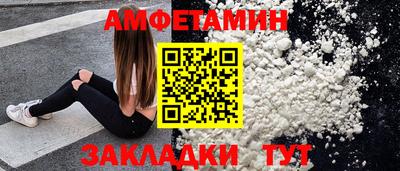 стафф Рязань