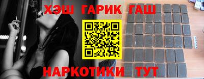 мефедрон Рыбинск
