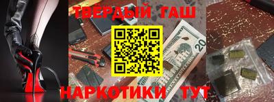 марихуана Михайловка