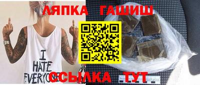 стафф Рязань