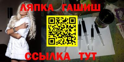 мефедрон Рыбинск