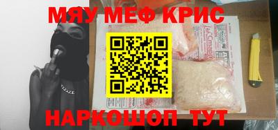 каннабис Рузаевка