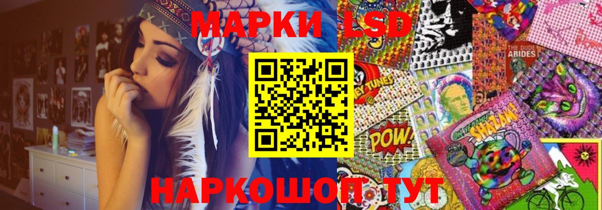 Орёл  LSD-25 экстази кислота  Вход с VPN 