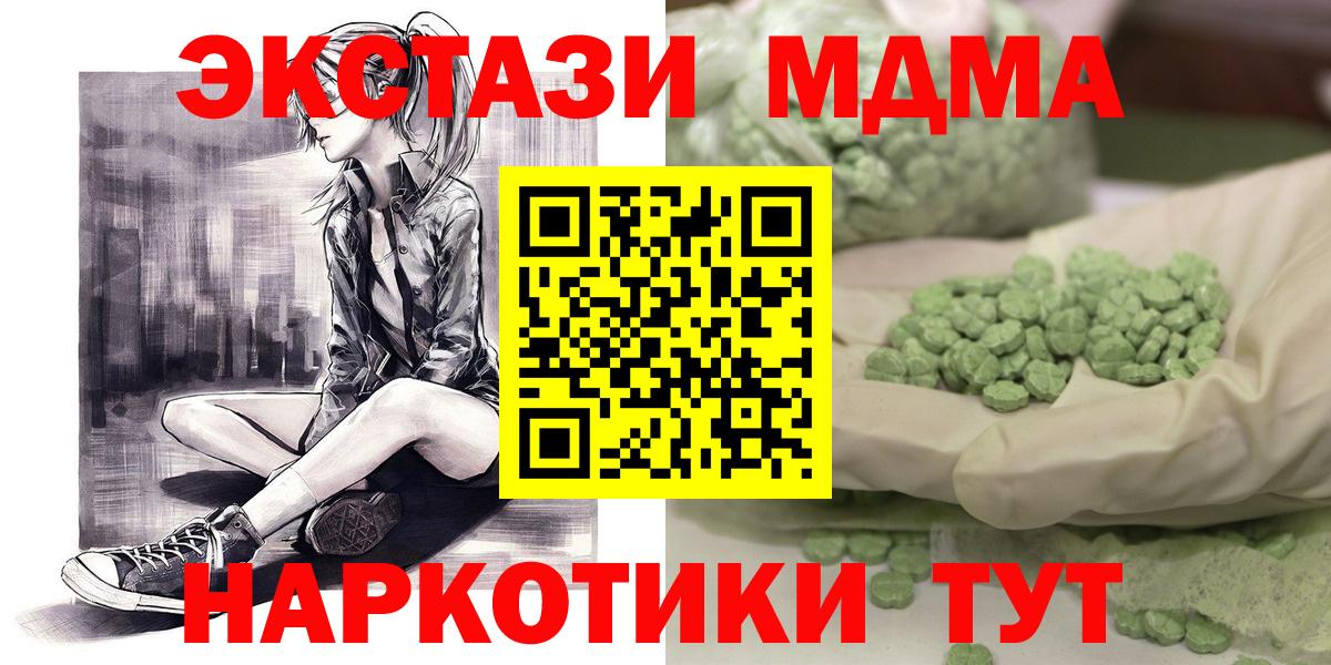 MDMA VHQ Орёл