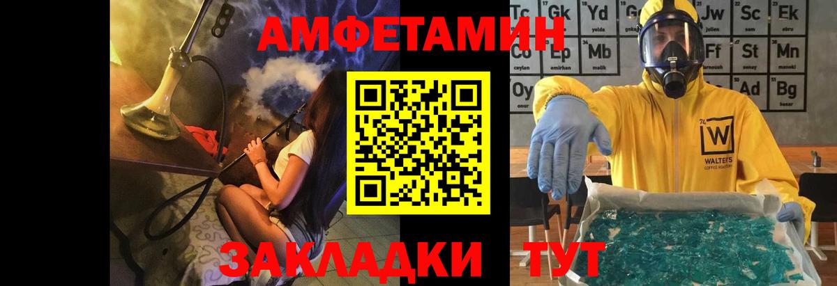 Метамфетамин винт Орёл