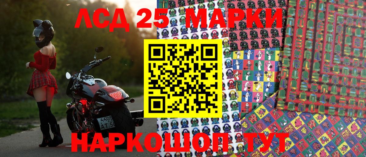 Марки N-bome 1,8мг Орёл