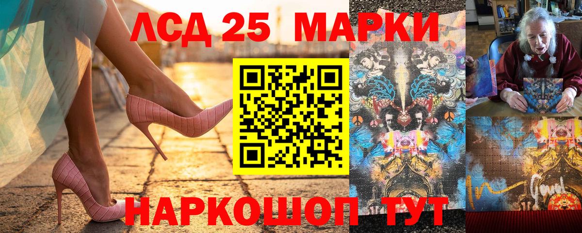 Марки 25I-NBOMe  Марки 25I-NBOMe 1,8мг  где купить наркоту  Орёл  Вход с VPN 