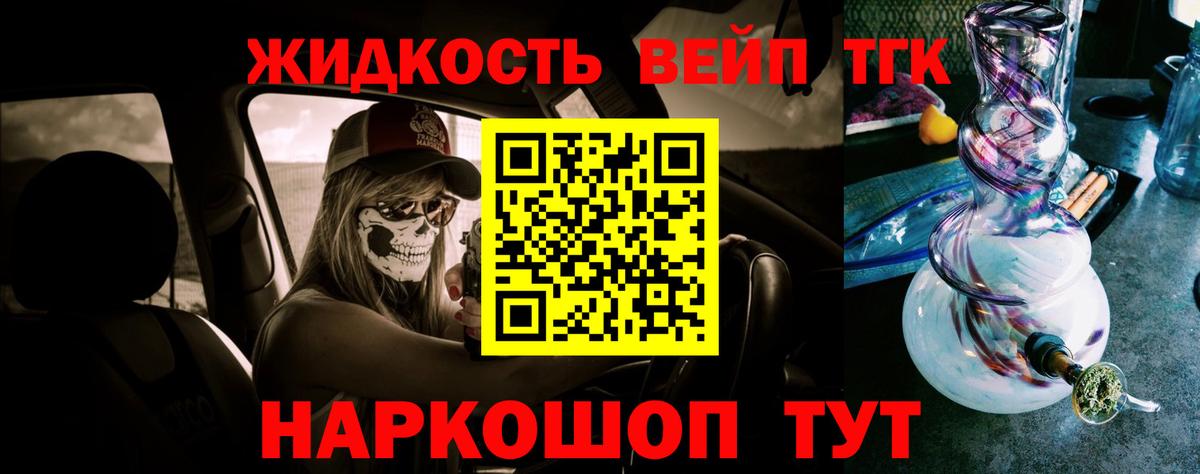 Alpha PVP Орёл