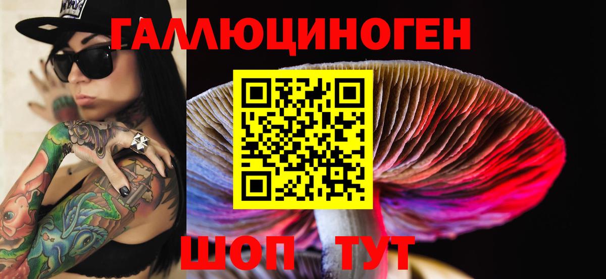Галлюциногенные грибы MAGIC MUSHROOMS Орёл