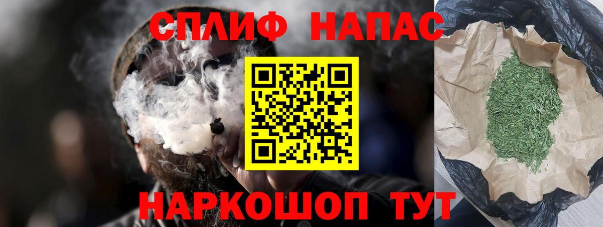 Каннабис план  Вход с VPN  МАРИХУАНА VHQ  Конопля Amnesia  Орёл 